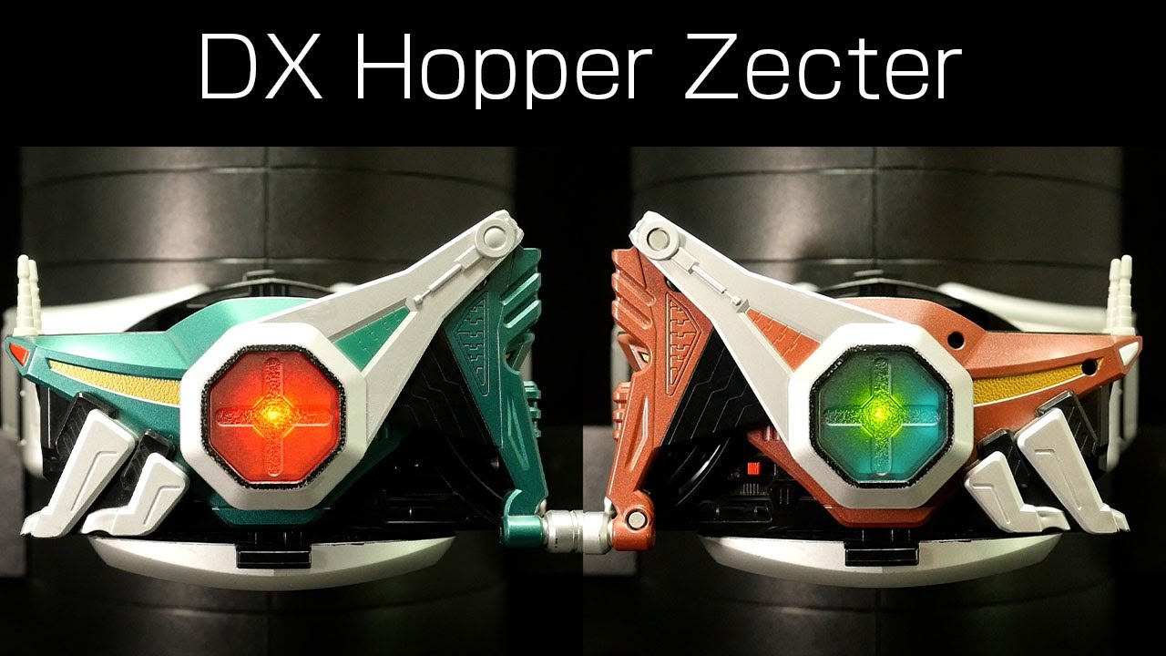 キックホッパー！パンチホッパー！」仮面ライダーカブト【変身ベルト