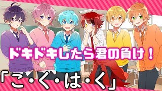 If This Video Makes Your Heart Throb, You Lose! We Tried To