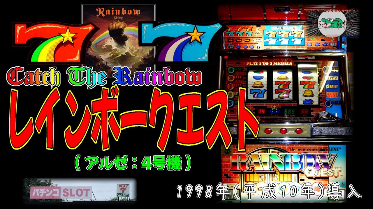 機種情報：パチスロPLAYBOY | 山佐ネクスト株式会社 超レア