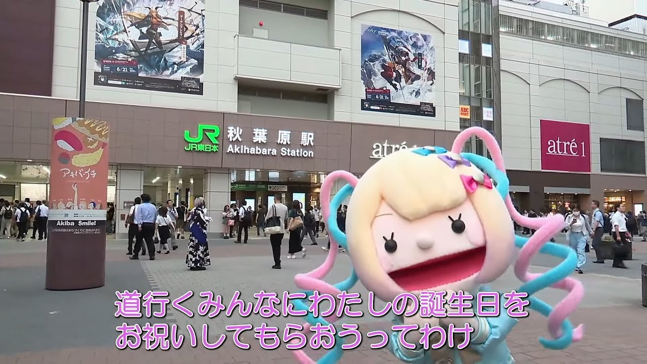 Puppet Super Ten-chan Akihabara location - YouTube