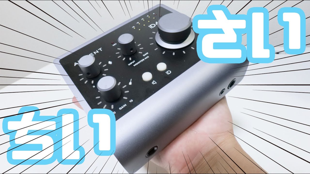 小さいけど高音質！最強完全ソロ向けのおすすめオーディオ