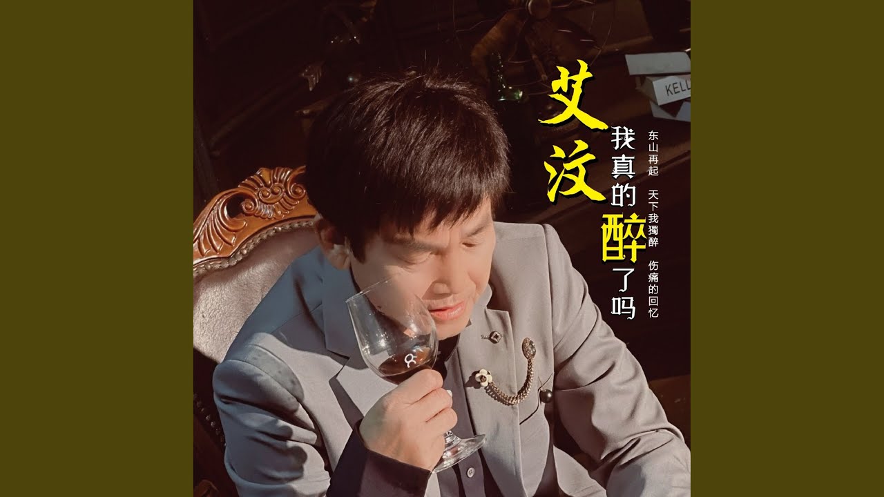 绿岛小夜曲- YouTube