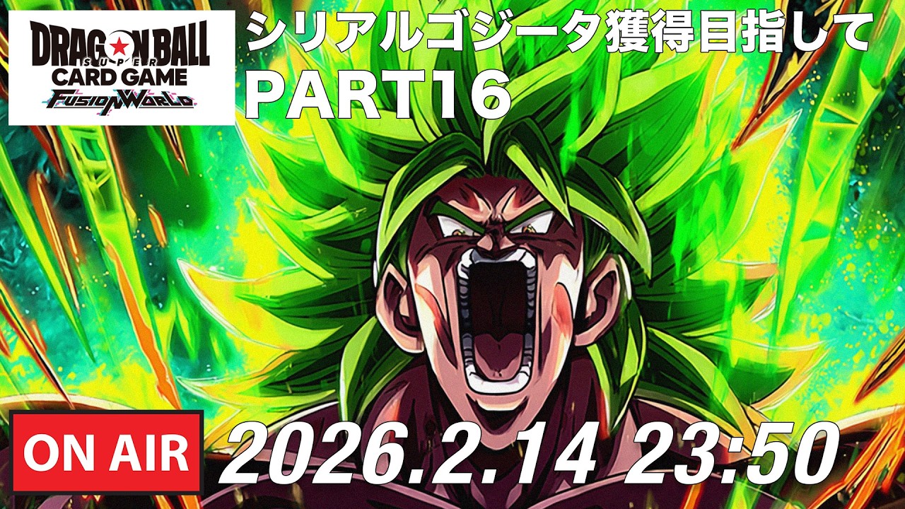 DBFW】シリアルゴジータ獲得への道のりPART16【ドラゴンボール