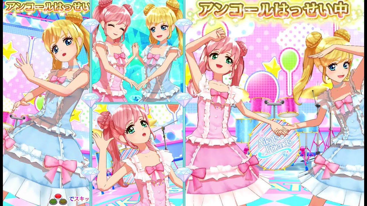 アイカツフレンズ！マイキャラ達でアイカツフレンズ！・とても