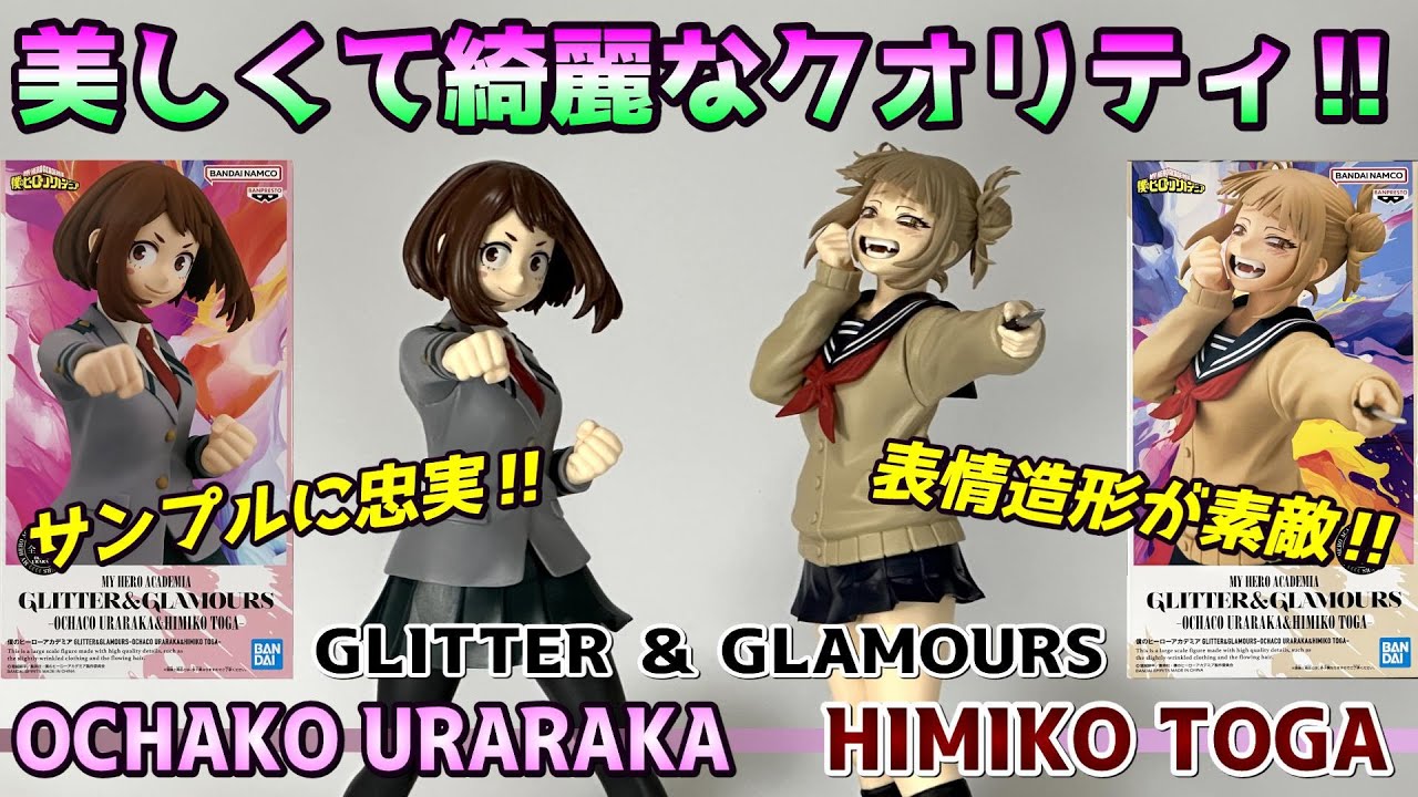 My Hero Academia] GLITTER & GLAMOURS -OCHAKO URARAKA & HIMIKO TOGA