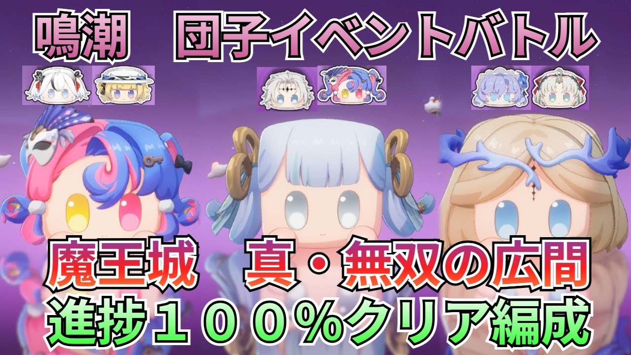 うーる 鳴潮 団子 ブラント 5個 うーる様専用 鳴潮 団子 ブラント 5個