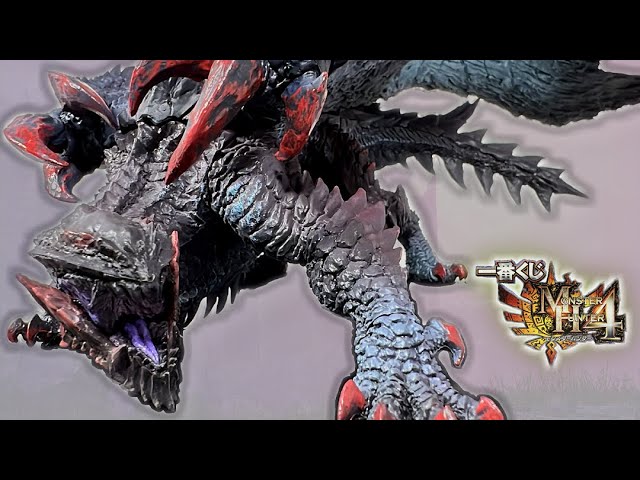 一番くじ】10年前の一番くじのゴア・マガラがすごい完成度だった