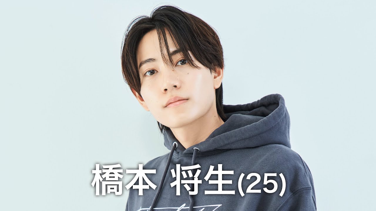 085］【timelesz project】《005／橋本 将生 MASAKI HASHIMOTO》【6次