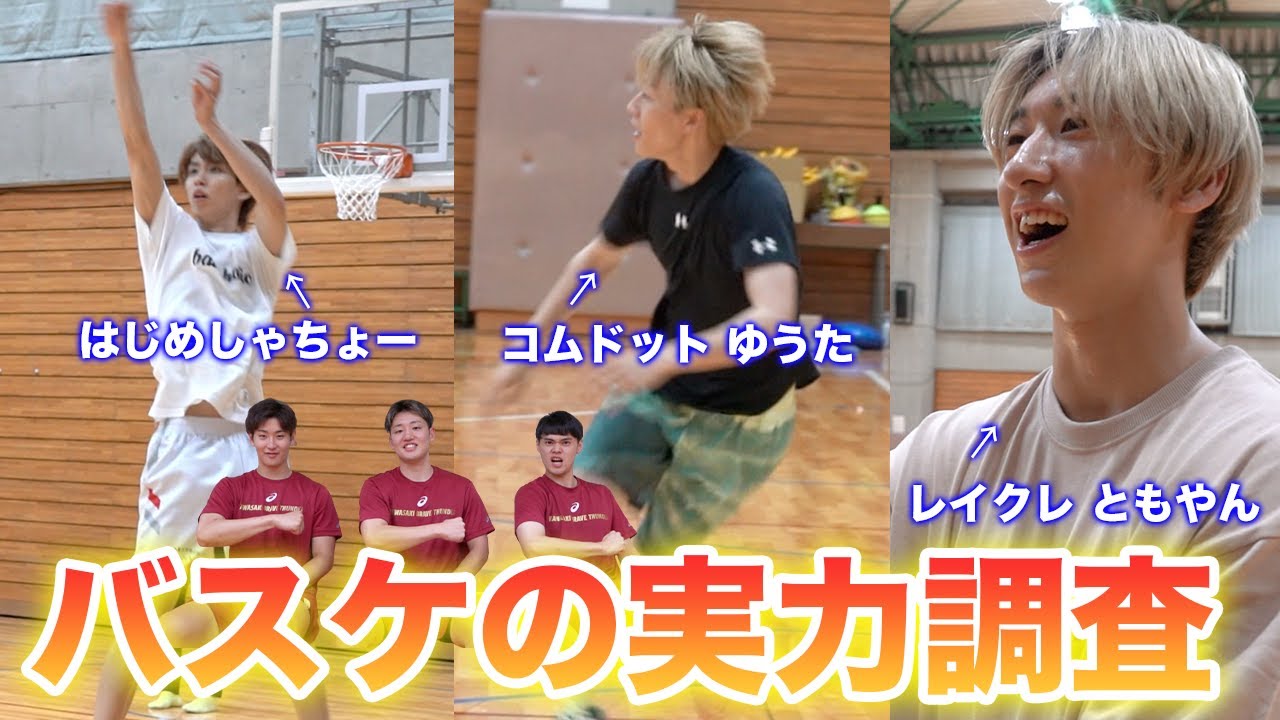 新企画】1on1でプロに勝ったら100万円。初回チャレンジャーはともやん