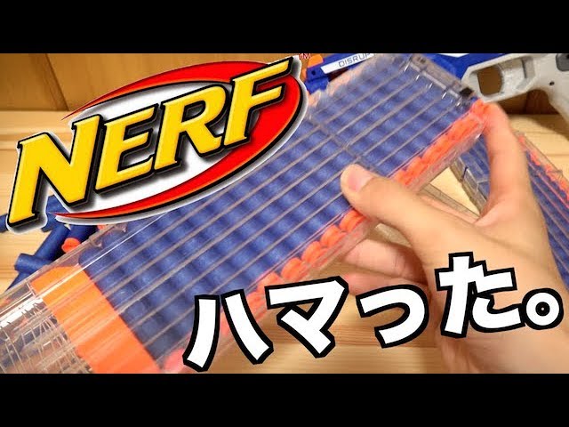 Try out NERF third party magazines and darts! - YouTube
