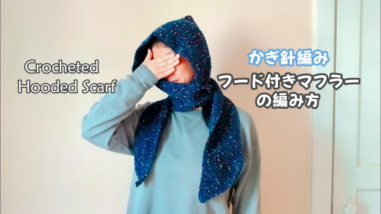 Crochet] How to knit a hooded scarf #SophieScarf - YouTube