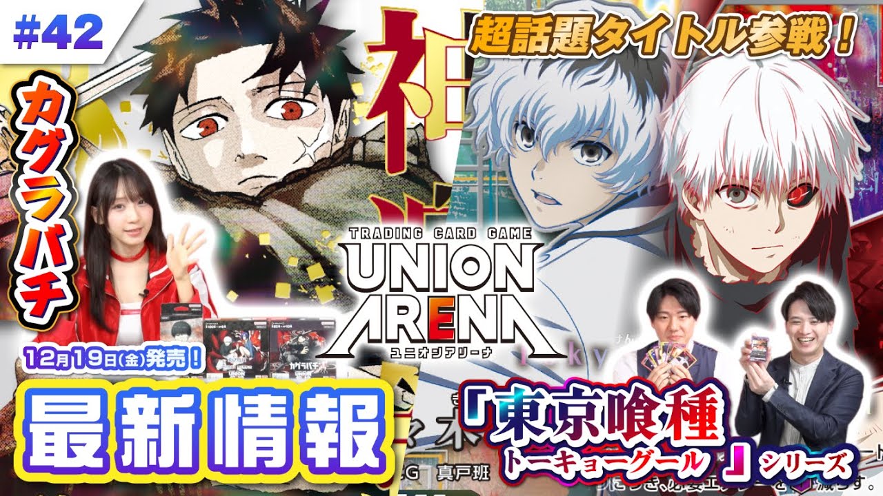 真戸班（クインクス）の評価について:re｜ゼナ