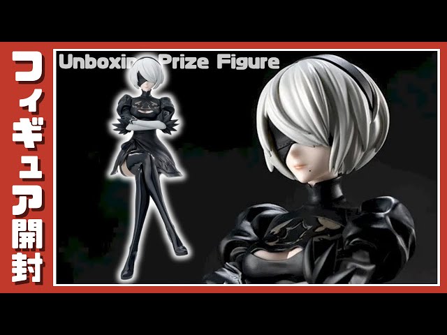 プライズフィギュア】TVアニメ「NieR:Automata Ver1.1a」 ちょこのせ