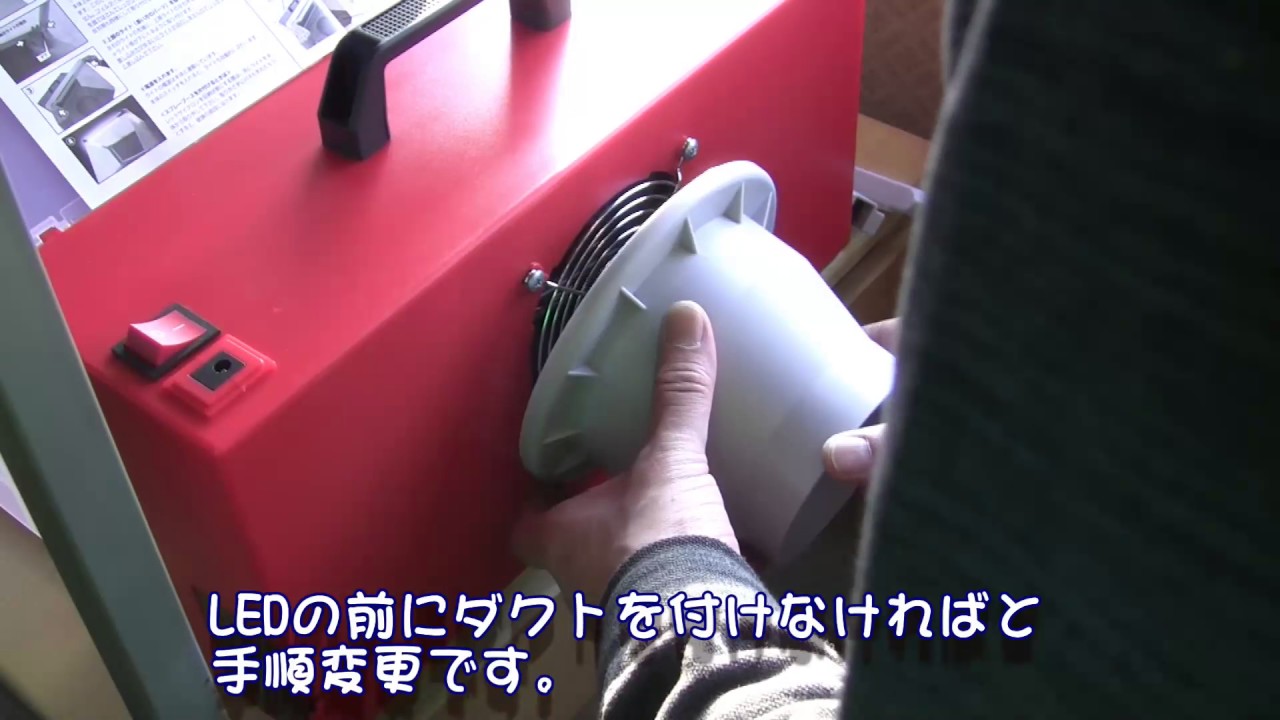 レビュー】塗装ブース・AIRTEXレッドサイクロンを導入してみた【開封