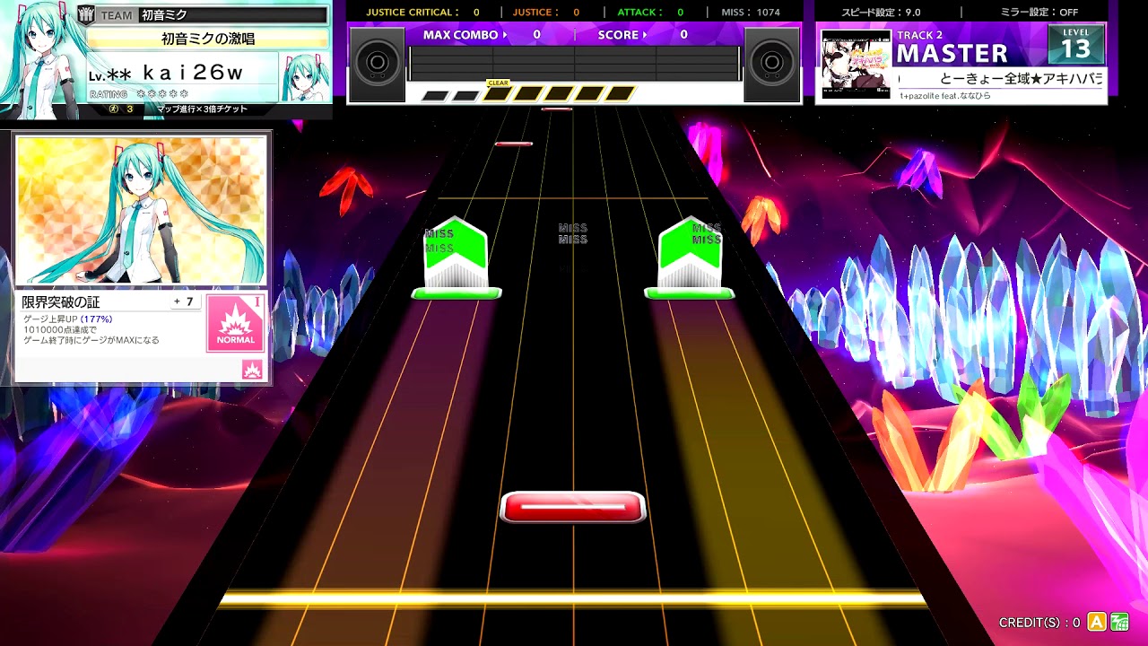 譜面確認】 とーきょー全域☆アキハバラ？ (ver.にこる) 【MASTER 13