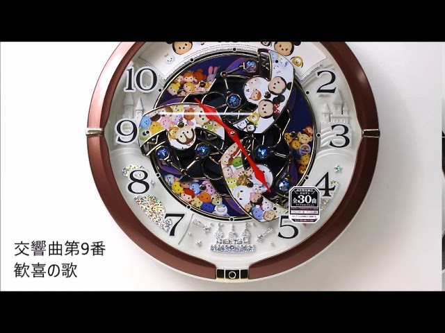 セイコー SEIKO からくり掛け時計 Disney Timeディズニータイム FW588B