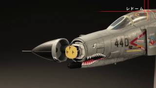 週刊 航空自衛隊 F-4EJ改をつくる!』先行予約販売開始 | アシェット