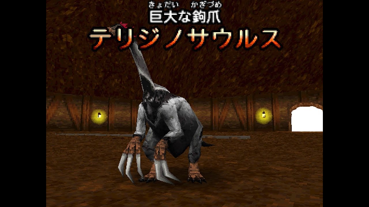 7つのかけらでちょっと遊ぶ-テリジノサウルス- - YouTube