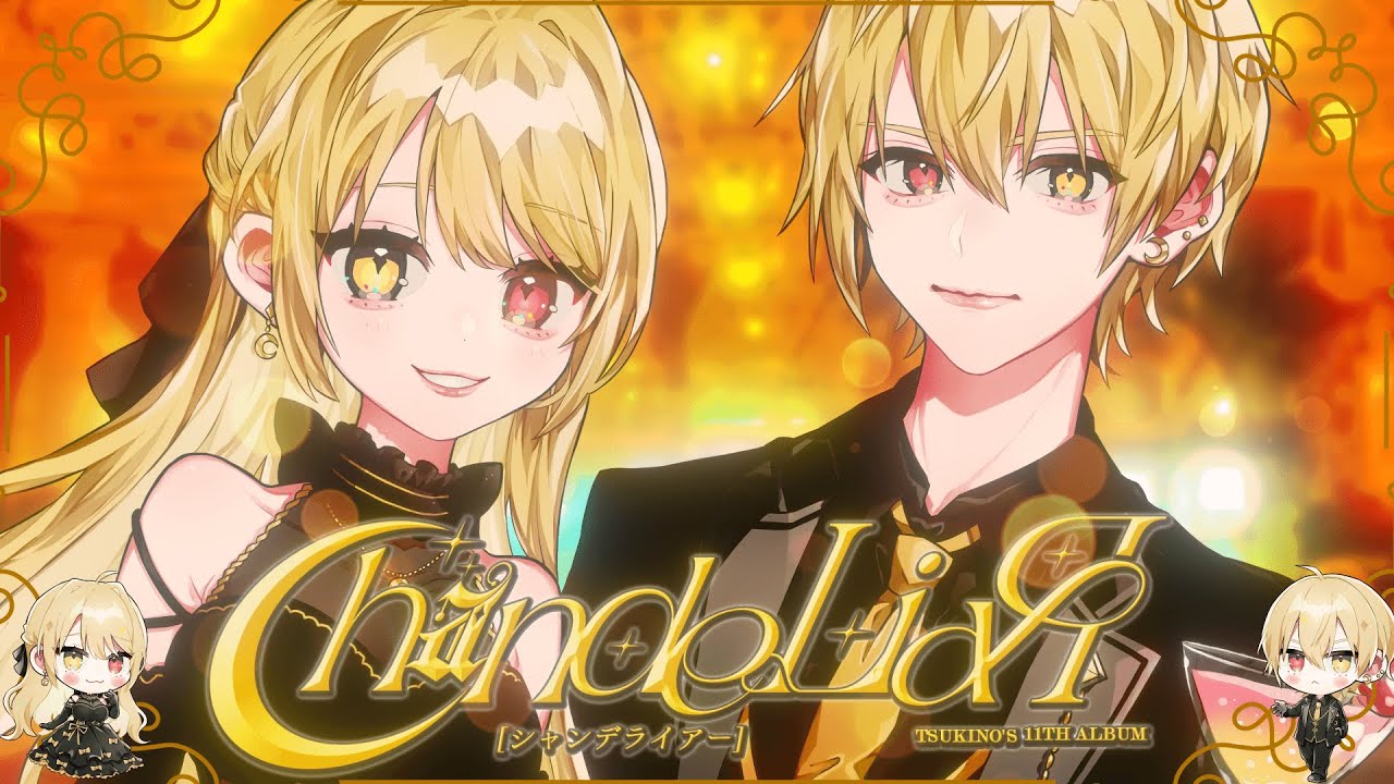 11th ChandeLiaЯ | Lunatic Melody