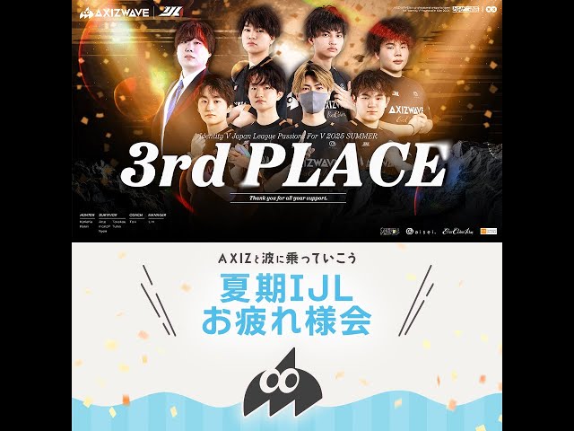 AXIZと波に乗っていこう【#AXIZ_WAVE】 - YouTube