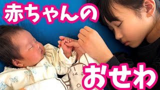 Vlog] Baby care and the start of the new school year ☆ Mari-chan