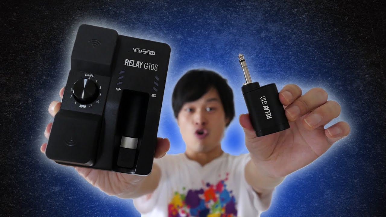 快適すぎる…!! ギターワイヤレス「Line 6 Relay G10S」をレビュー