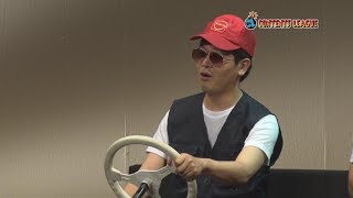 うしろシティ | CONTENTS LEAGUE