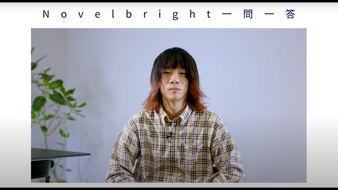 Gt.山田海斗】Novelbright一問一答インタビュー - YouTube