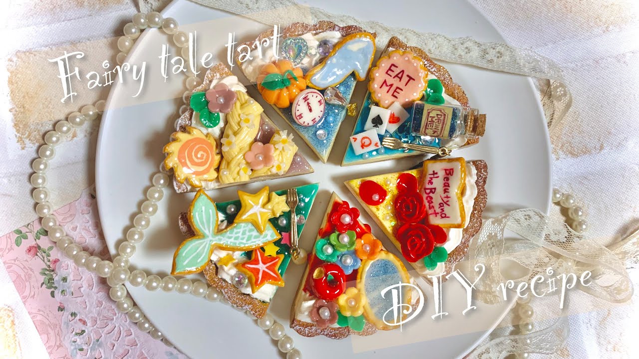 スイーツデコ】童話のタルト ＊ディズニー風味 樹脂粘土 フェイク