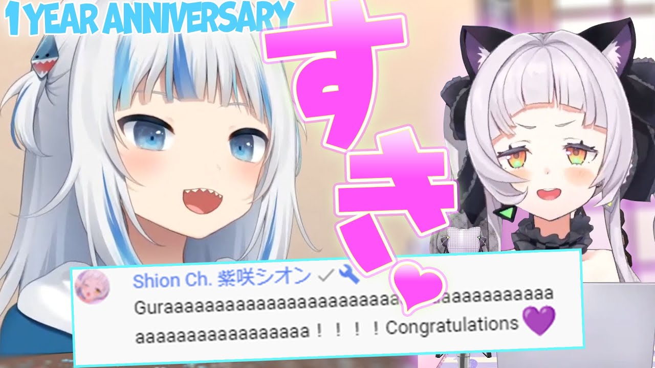 PSA10】 SSP! がうる・ぐら SP ➕おまけ柴崎シオンUR ホロライブ PSA10