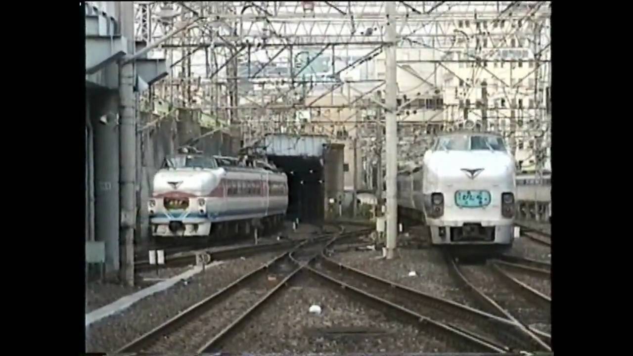 1997年8月 信越本線碓氷峠 - YouTube