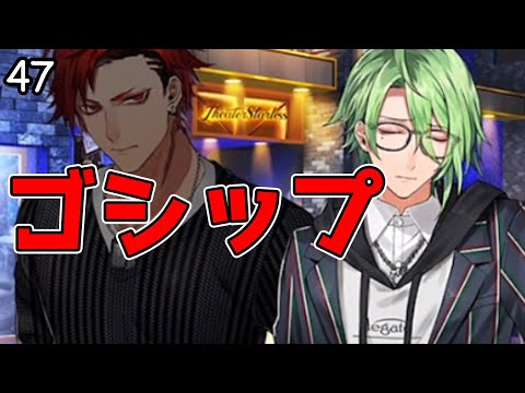 リンドウのゴシップ「ブラスタ」#47 - YouTube