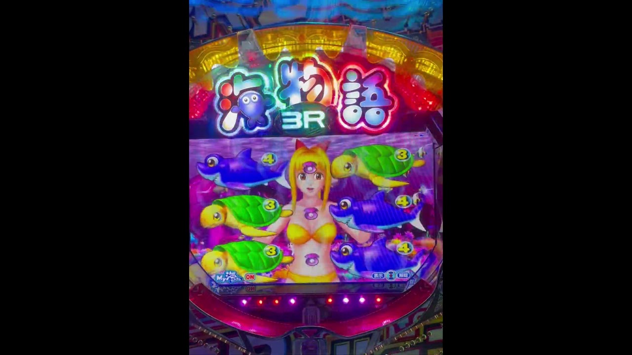 送料無料・税込】PA海物語3R2スペシャル 【商品名】｜家庭用中古