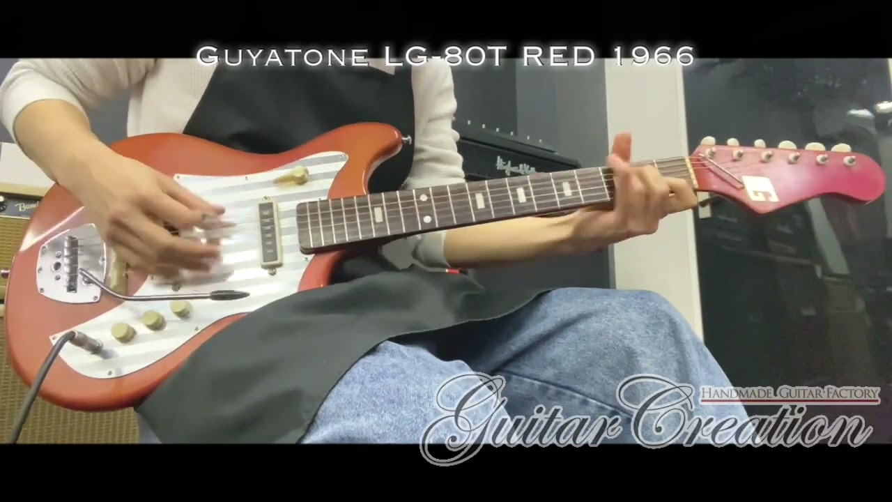 GUYATONE LG-80T # RED 1966年製【REAL JAPAN VITAGE】2.85kg - YouTube
