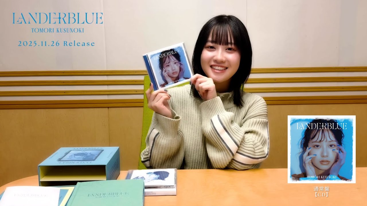 NEWS｜楠木ともり Official Website