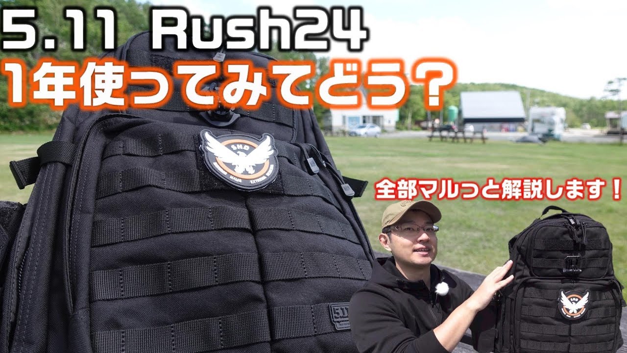 What was it like using the 5.11 Tactical Rush 24 Backpack for a