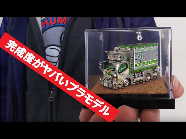 Incredible Bosozoku Liberty Walk and Dekotora Custom Models at