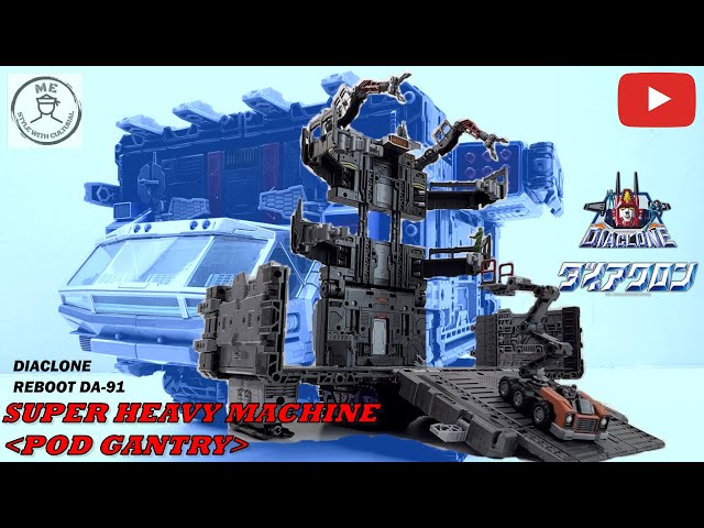 MOBILE BASE SORTIE: Diaclone Reboot DA-91 SUPER HEAVY MACHINE (POD