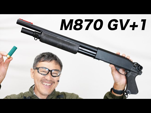 レミントン M870 GV+1 ライブシェルポンプアクション マルゼン