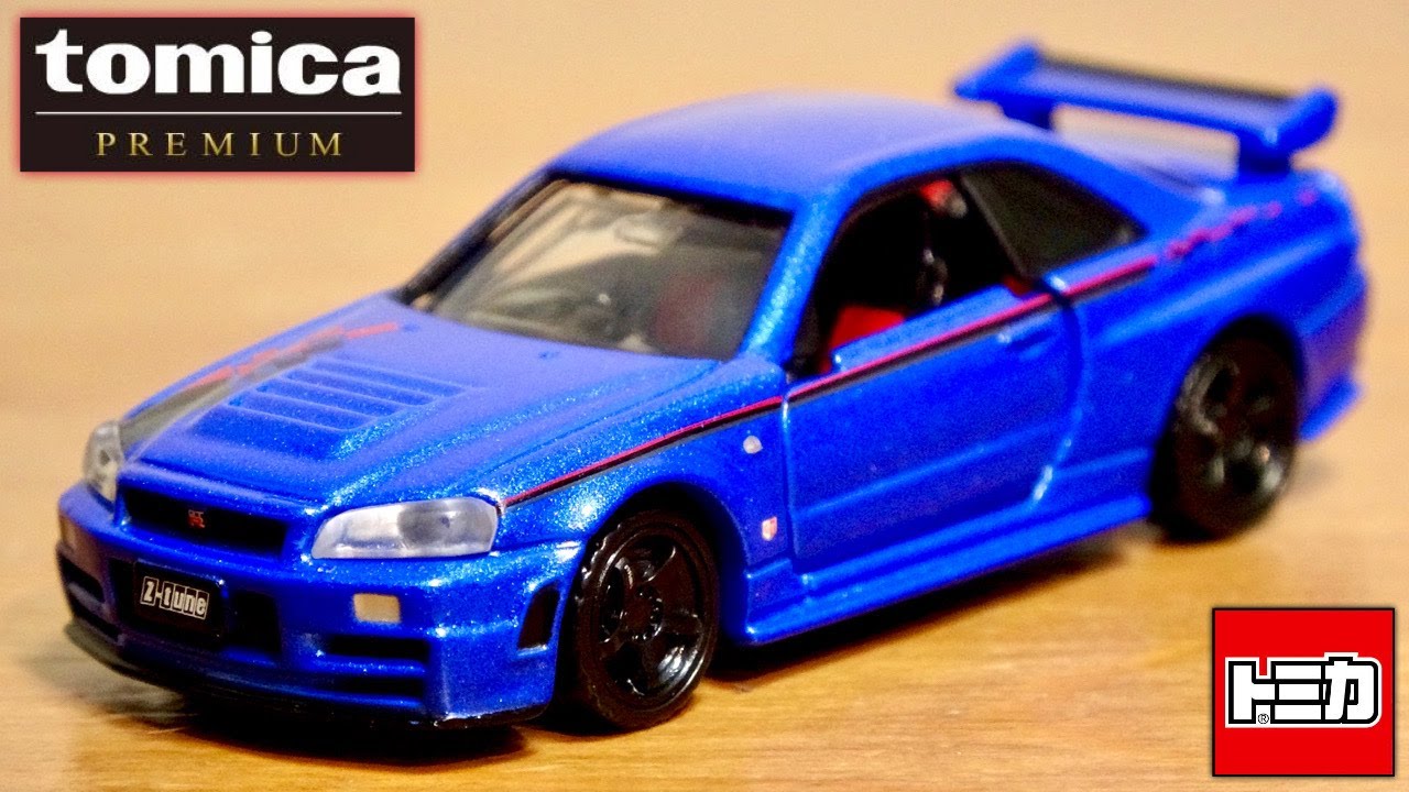 This Tomica is apparently in short supply. Special supplement to