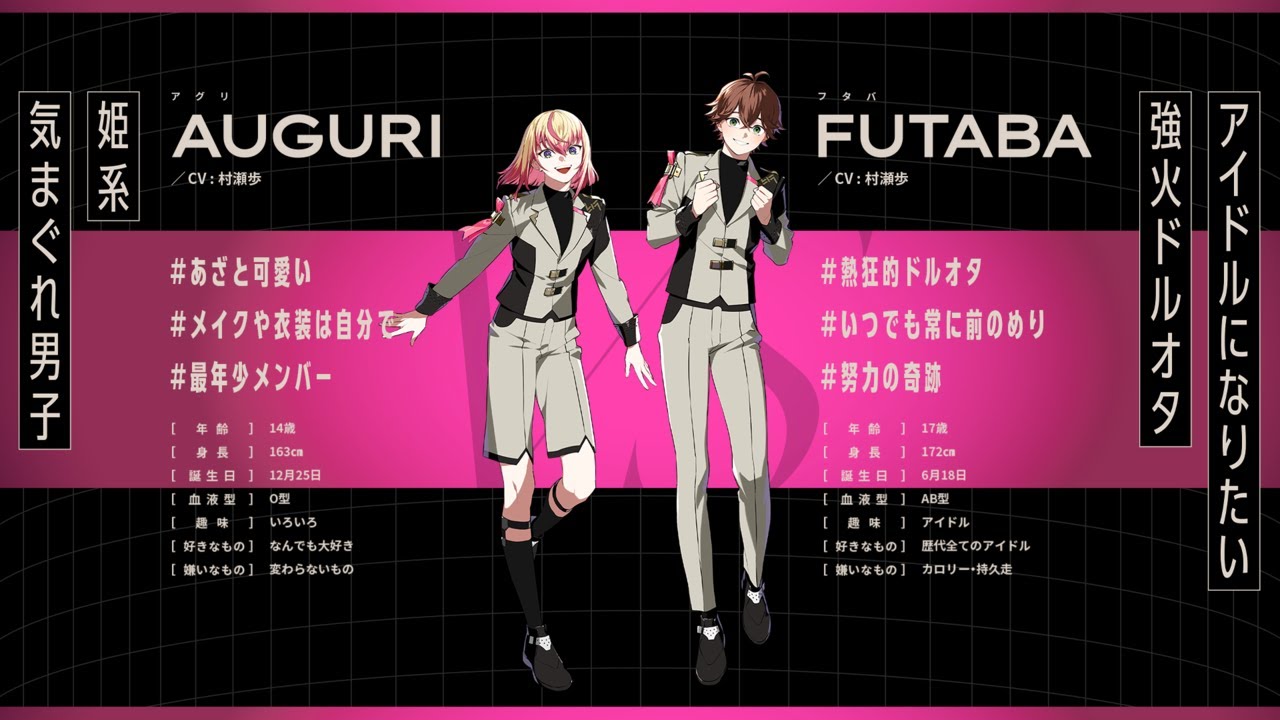 メンバートレーラー “PINK”：AUGURI vs FUTABA《VS AMBIVALENZ