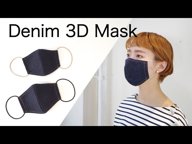 デニムで作る立体マスク 無料型紙付き！ ／ How to make a Denim 3D
