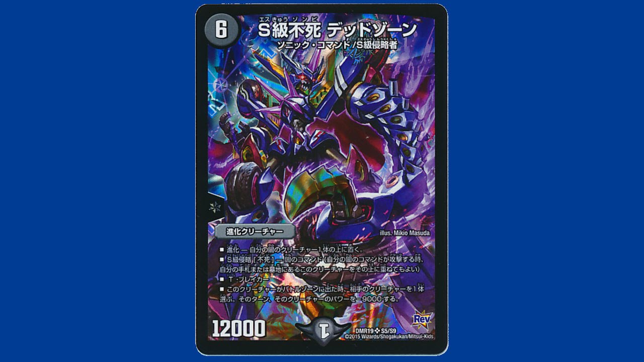 Our Strongest Conclusion Deck: Anacolor Dead Zone Edition [Duel