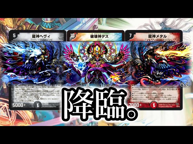 デッキ紹介】見よ!これが真の三体合体Gリンク!!! - YouTube