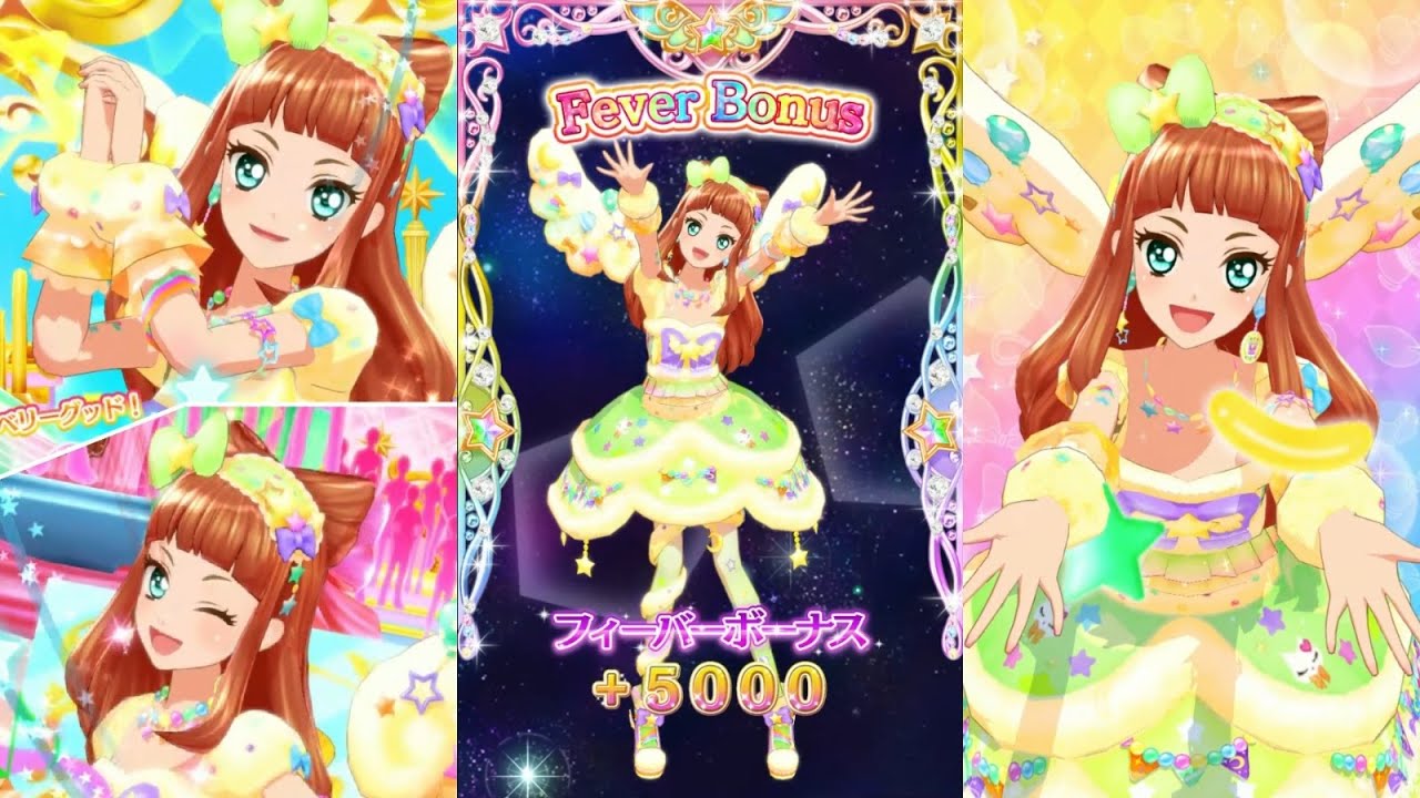 アイカツカード 星のツバサ スイートライムライトコーデ スイート