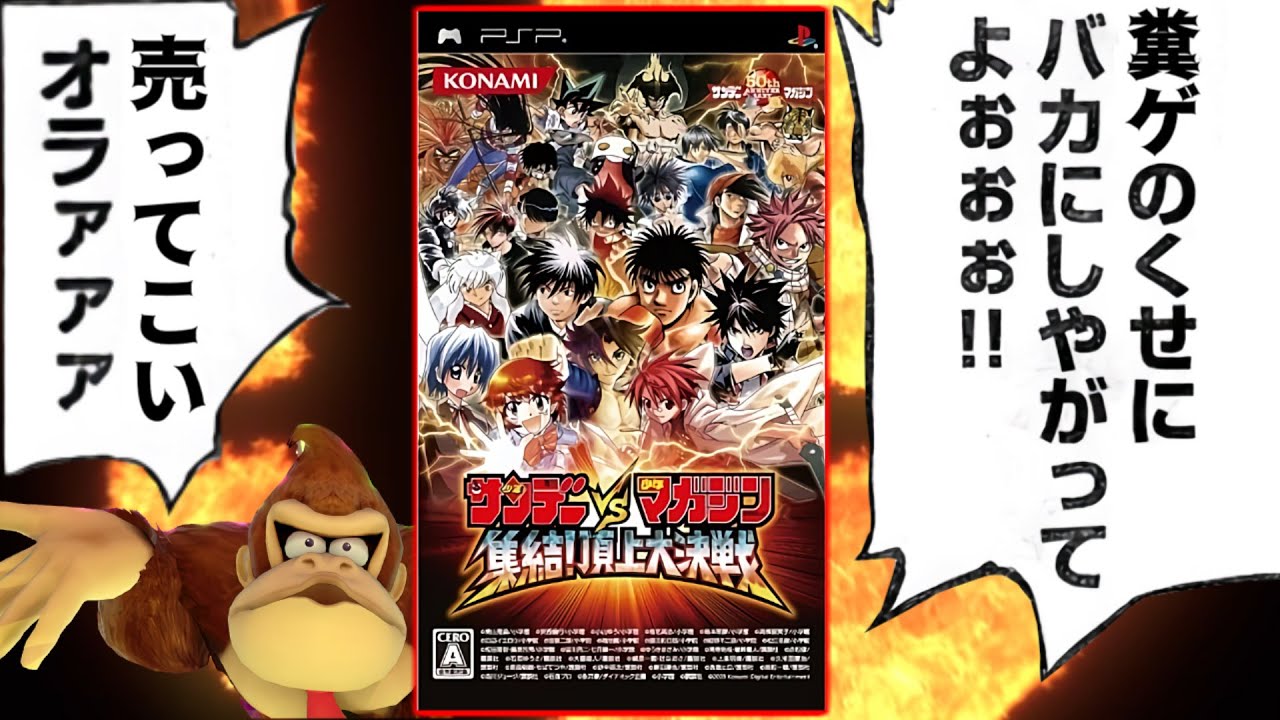 An all-star crap game that's so lazy it's dangerous [Sunday vs