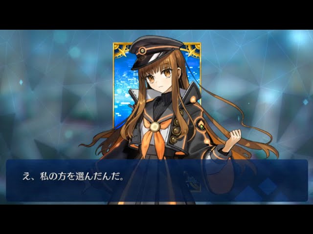 FGO 奏章Ⅲ アーキタイプ・インセプション エピローグ - YouTube