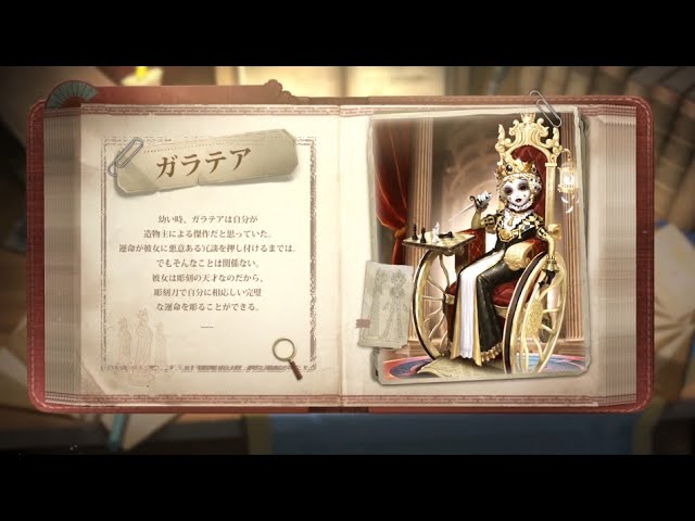 ハンター】彫刻師 - チェックメイト - YouTube