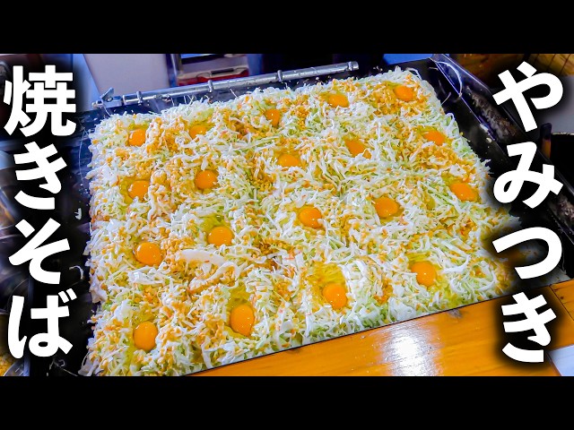 大阪 堺市】激安すぎて客殺到！パチンコ店前で200食完売させる職人