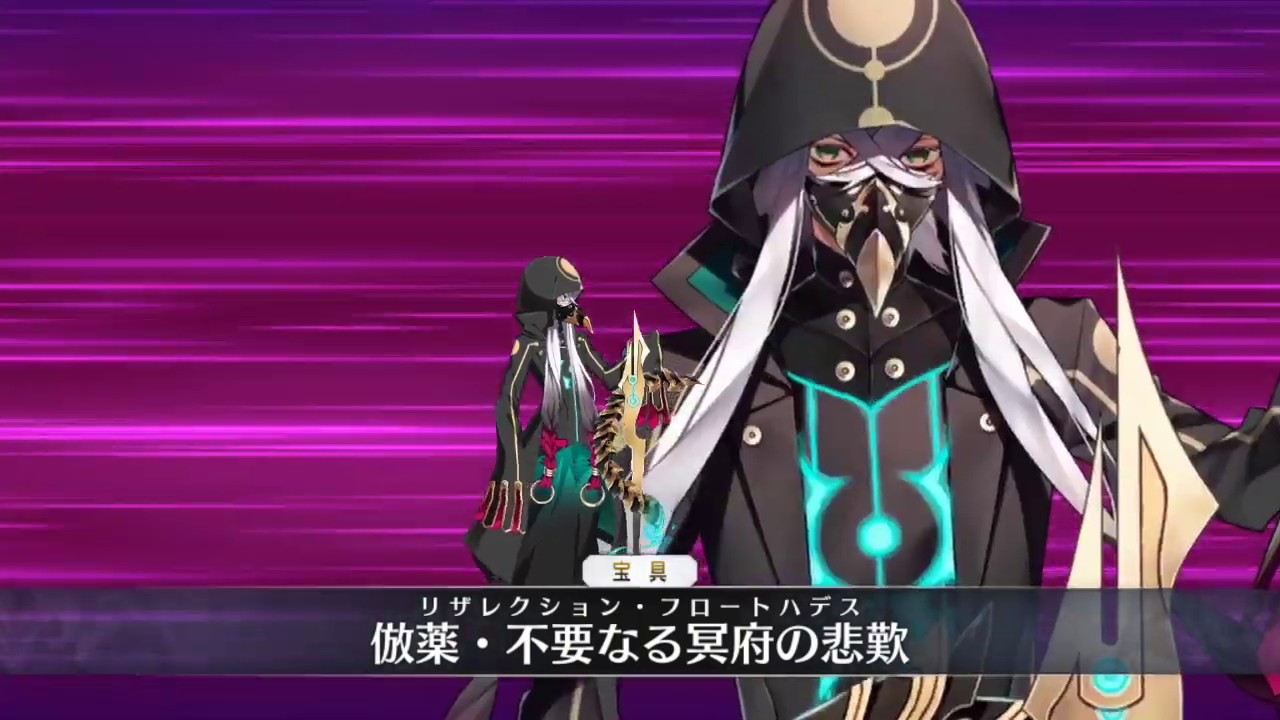 FGO】アスクレピオスの性能と評価 - 神ゲー攻略
